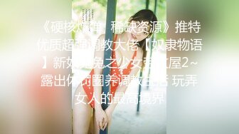 妮可多多甜美红唇短发妹子啪啪，丁字裤黑丝洗完澡和胖男啪啪，扣逼口交骑乘后入