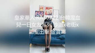 【妮子闺蜜】带漂亮闺蜜下海，密码激情操逼，丝袜足交，轮换着吃屌，特写视角操美臀，后入插到底密码房