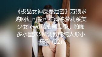 新人~18岁学生妹【肥臂美女】极品炮架~黑丝足交~上位骑乘~天天被操内射【11V】 (8)