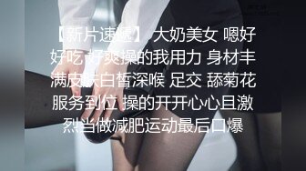 360偷拍富二代用钱砸到服务员主动脱衣献身 对白清晰