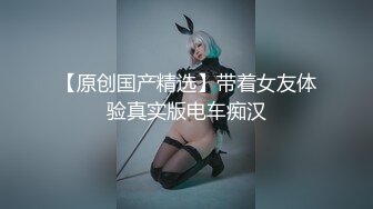 北京海淀新收服一条张家口刚成年的小母狗，绝嫩