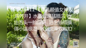 长相不错的美女被MJ，姿势任意摆,小穴肆意插，高清1080P