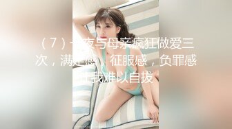 【新片速遞】   抖音巨乳网红李雅 ❤️最新作小哥把老婆灌醉睡着强奸她多年好闺蜜