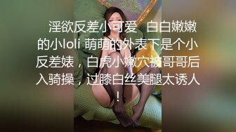 老哥找小姐年龄不大黄衣白虎妹子 直接开干妹子服务不好干了几下让走人 很是诱惑喜欢不要错过