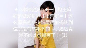 【新片速遞】可爱黑丝女上位无套啪啪，椅子上后入操逼暴力到底，内射特写逼逼