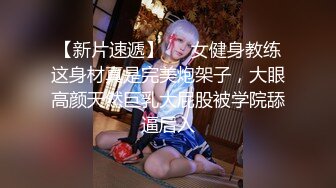 甜美系美少女娃娃音大水灵眼睛 口含双屌 嘴塞内裤  黑丝情趣内衣 跳蛋大黑牛自慰白虎穴