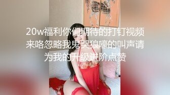 母狗少妇阳后第一炮