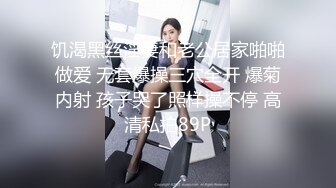 年轻的小少妇给老公发自拍