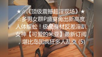 01年极品高颜值学妹拿下，较小柔弱，理想女友的样子,很骚