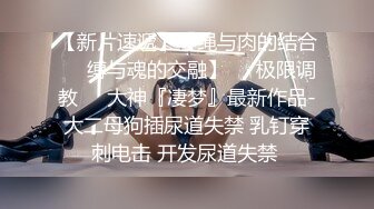 【极品性爱??臀控专享】超人气自拍大神『捅主任』最新性爱私拍 白嫩小可爱的胯下承换 扛腿沙发震猛烈抽插 超清4K原版