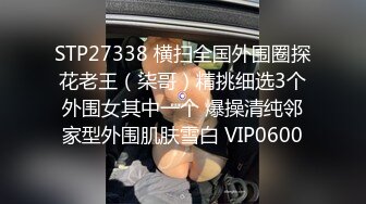 【国产AV首发??星耀】星空传媒约炮新作XKTC36《空姐桃色陷阱》渣男被算计 爆操穿着制服的漂亮空姐 高清720P原版