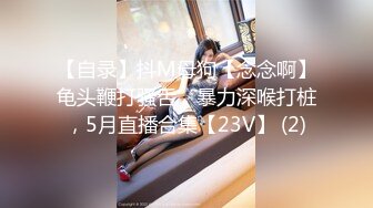 绝顶反差！极品舞蹈生「Mozzi」母狗沦丧OF调教实录 现实学生课后淫婊BDSM百合群P样样精通【第三弹】 (4)