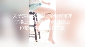 现在的00后不得了,东北高中小女友被男友边扇耳光边造爱,不停的喊我还要