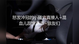 【新片速遞】  ⚫️⚫️宅男女神福利！极品百变萝莉型嫩妹反差婊【小余】COS甄姬-游园惊梦，多节大头水晶棒紫薇惨叫