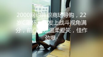 全网首发高清无水，两个精神小妹在学校楼道给大哥卖力口交