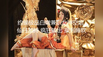  极品靓乳美少女『铃木美咲』2019最强大尺度新作-美人女教师性欲解禁 模拟骑乘做爱 原版私拍66P 高清完整版