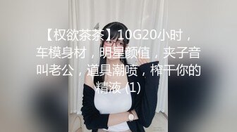 廣 CCAV&amp;糖心聯合出品之糖心旗袍女郎全套按摩服務