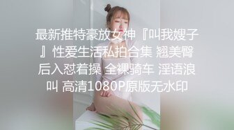 专业盗站新流出女偷拍客潜入洗浴中心更衣室近距离偷拍几个年轻裸体