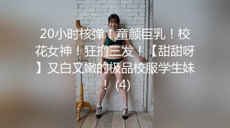 【新片速遞】  Onlyfans 伴娘们抢走朋友的新郎在新房里玩双飞❤️吴梦梦