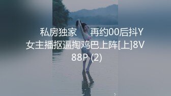 抖音闪现 颜值主播各显神通 擦边 闪现走光 最新一周合集5.12-5 (976)