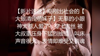 丰满乳房小妖妖脱下小热短裤自嗨被男偷窥抱起来撸管爱抚舔屌硬邦邦在操猥亵男