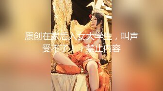 自慰秀 小妖+新寶寶 (3)