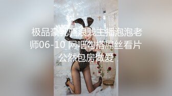 丝袜女神【优优】定制24 性感慢摇白领自慰超清特写3v，掰开鲍鱼，白浆特写，骚气御姐超清画质