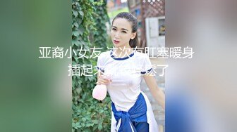 【极品推荐❤️重磅女神】超美尤物『小王同_学』微密圈最新肥臀巨乳黑丝甄选 动一下B涛汹涌 (4)