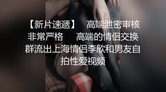 社区流出大瓜 温州叶丛（顶级PUA女）， 逼男的退婚 吃两头粮被曝光