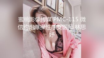 00后女神母狗首次3p