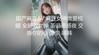 黑丝美女吃鸡啪啪 高颜值大长腿 白虎鲍鱼粉嫩 骚逼被操漏了