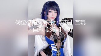 【宝藏女孩~巨乳大美女】Cassie-123W，人气超高，果然是不一般，人美巨乳 (1)