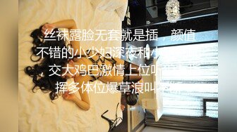 【新片速遞】 科技园女厕隔天再遇肤白貌美大长腿前台❤️鲜红的细长肉缝看射了