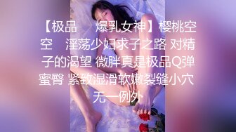 邪恶二人组下药迷翻漂亮的女同事 尝试各种高难度姿势啪啪两个人轮着玩