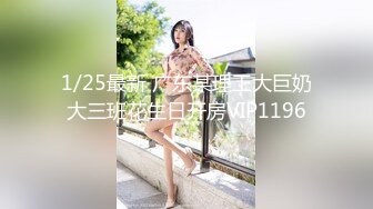 【精品泄密】女神（jena）户外拍摄拾趣??甜美精致脸蛋修长雪白美腿黑丝翘臀诱惑