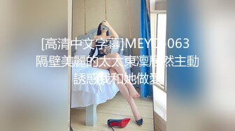 约操大奶少妇 饥渴少妇老公长期出差 做了一回隔壁老王 说我很厉害 这对奶子摸着真舒服