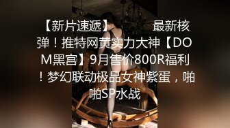 ❤️万人求档，西巴国顶流极品网红女神【伊芙琳】大尺度私拍视图，身材超级好，阴毛厚重，目测是个欲女