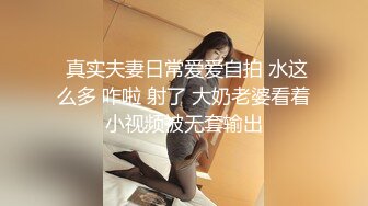 气质美女无套大喷射️超美一线鲍近距离抽插  喷射后还涂精液在嘴里吞下