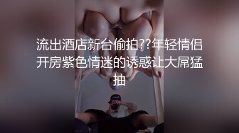 顶级炸裂高能预警！比女人还女人高颜值纹身极品T娘【李鑫柔】私拍，能攻能守能足能口技术一流直男最爱 (34)