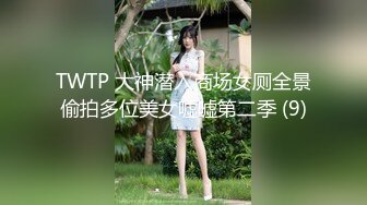 【新片速遞】  很可爱的呆萌学妹露脸小秀诱惑，听狼友指挥脱光光，洗澡诱惑狼友，奶子比心很骚啊，掰开小穴给狼友看别错过