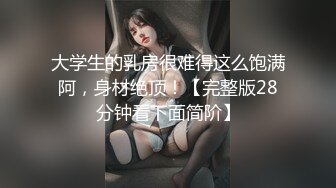 -起点传媒 性视界传媒 XSJ118 火力输出身材娇小的学妹 粉色情人