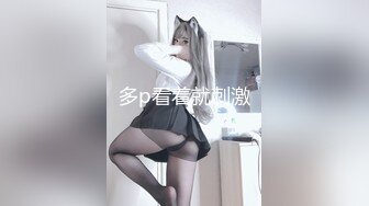 强推！推特21万粉极品美少女潮吹萝莉公主【兔崽爱喷水】订阅私拍②，可盐可甜各种制服人前户外露出道具紫薇喷喷喷 (2)