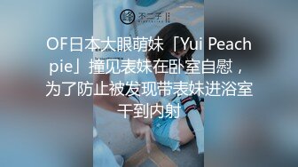 两个火辣狐仙 淫荡无比 丰腴饱满的胴体 床上激情互摸 动作撩人 看得人 情欲高涨 2V