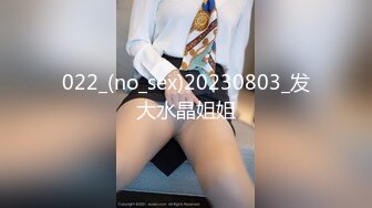   Hotel偷拍 稀缺未流出 绿叶投影 爱玩情趣浪漫的小情侣开房 女友穿上空姐制服性爱椅各种操