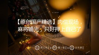 [2DF2]约炮美丽混血爆乳网红 丰满身材后入紧实胸部乳摇晃动不已 [BT种子]