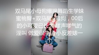 【大屁股猪猪】极品学生妹，完美的让人赞叹，被男同学狂草，真让人心痛每次无套 (4)