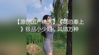 女友给老板做秘书