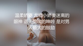 调教18岁小骚货微露脸口交