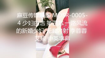 【换妻极品探花】新人良家，19岁超市收银员，玩游戏间脱光，俩男的上下其手玩