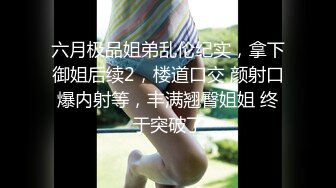 约了个美乳学生妹,闹着要吃冰激淩,超市的还不行,要去吃德克士,吃完开房啪啪